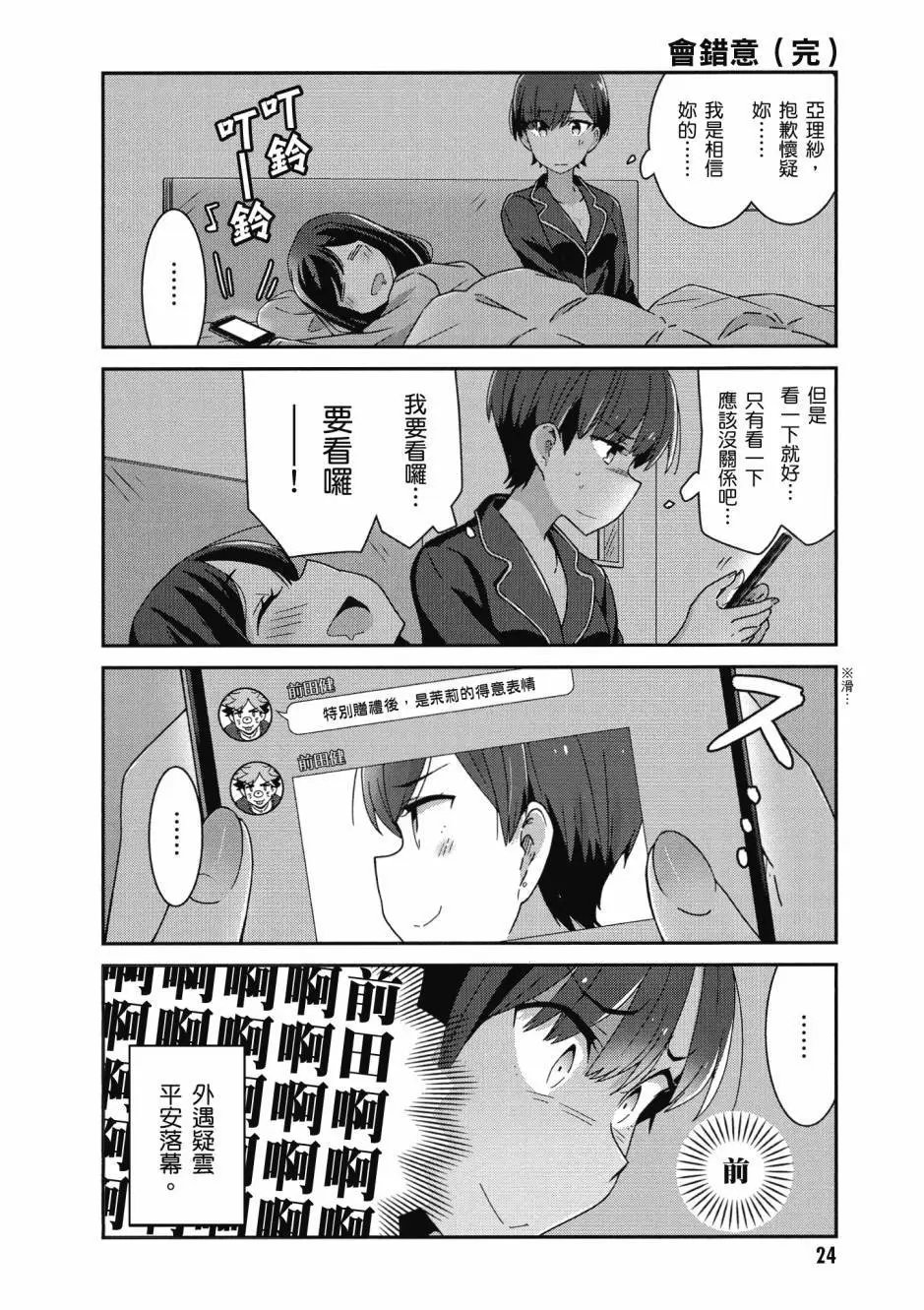 第02卷
