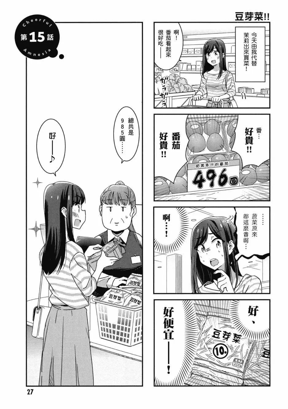 第02卷