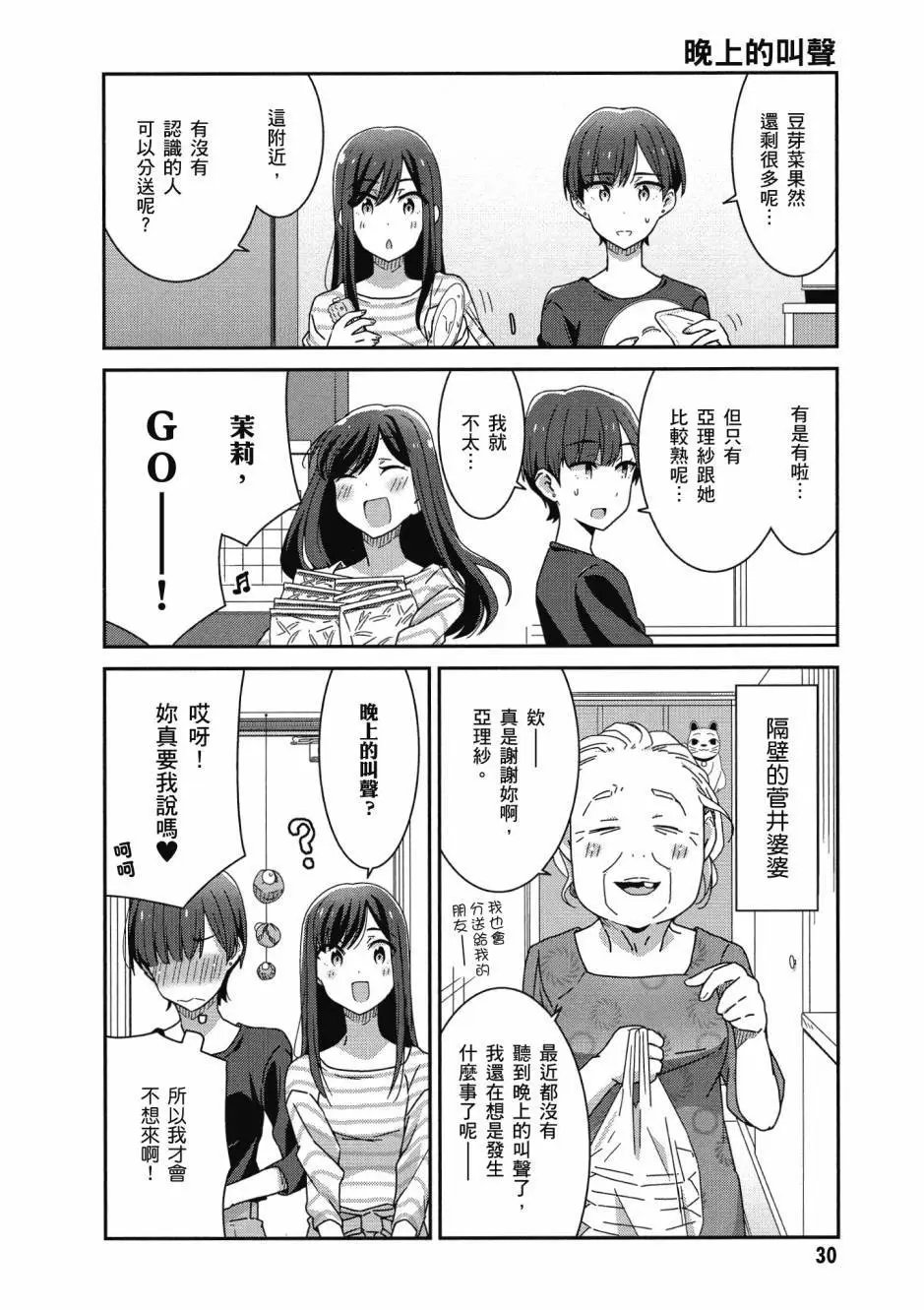 第02卷