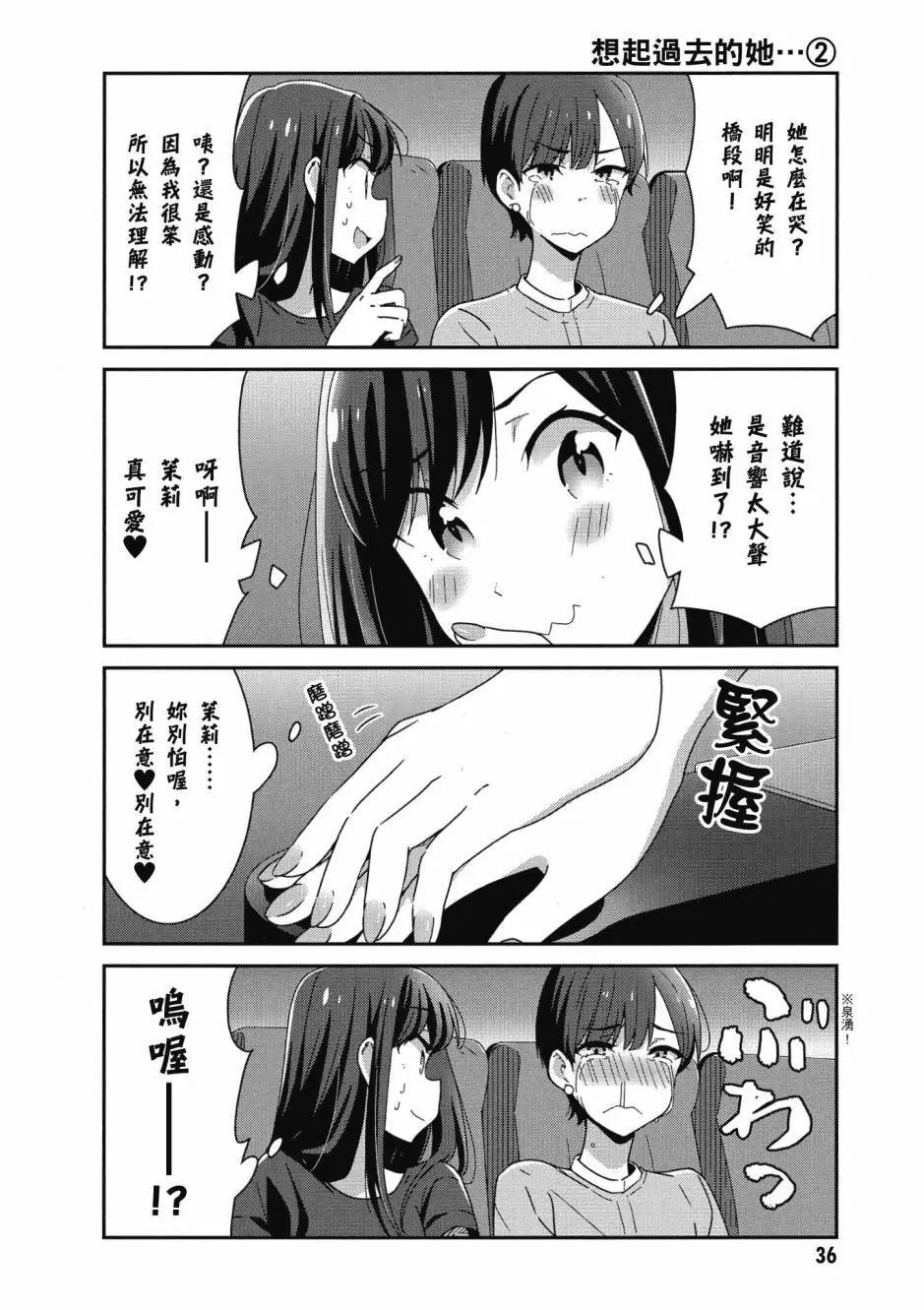第02卷