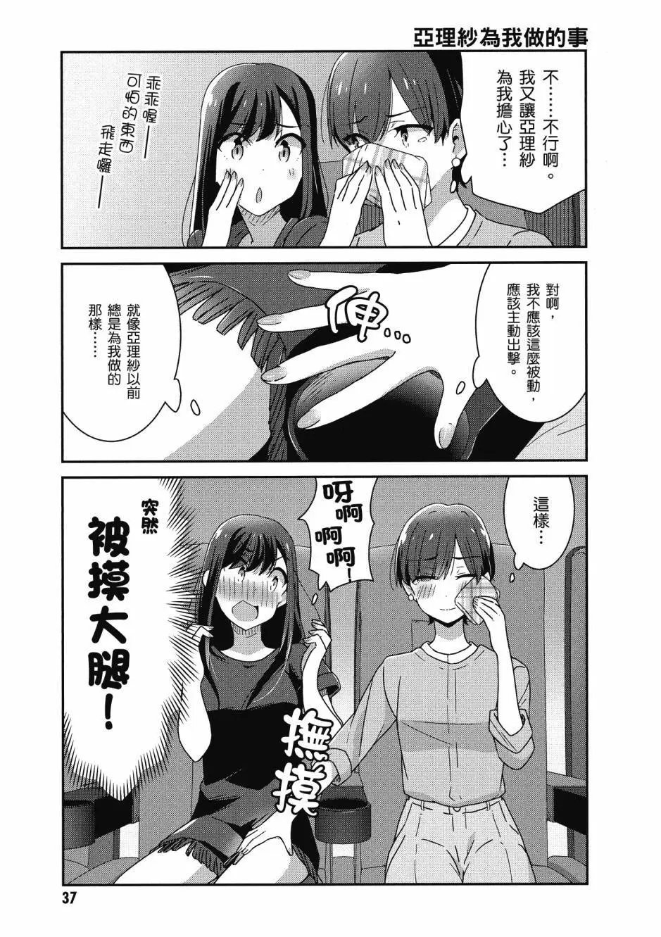 第02卷