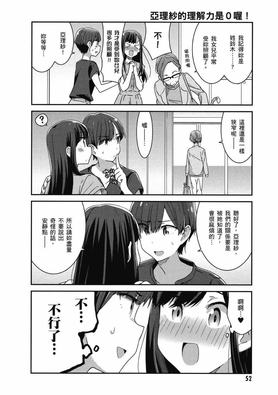 第02卷