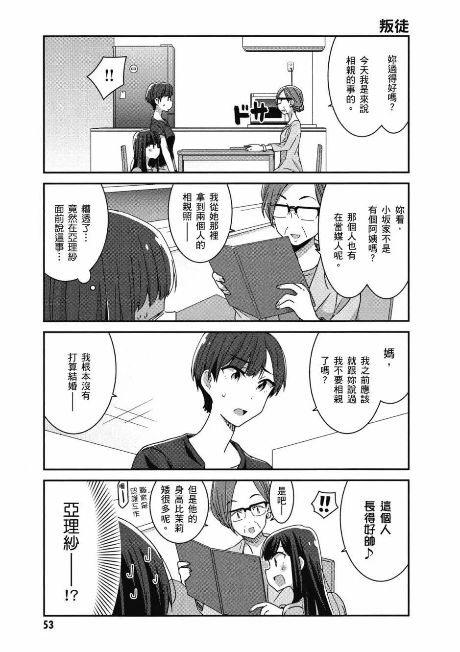 第02卷