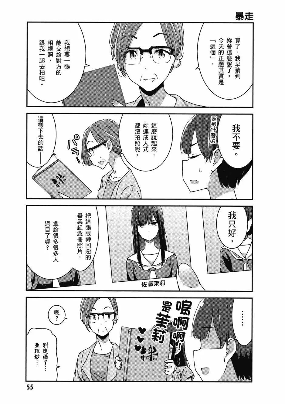 第02卷