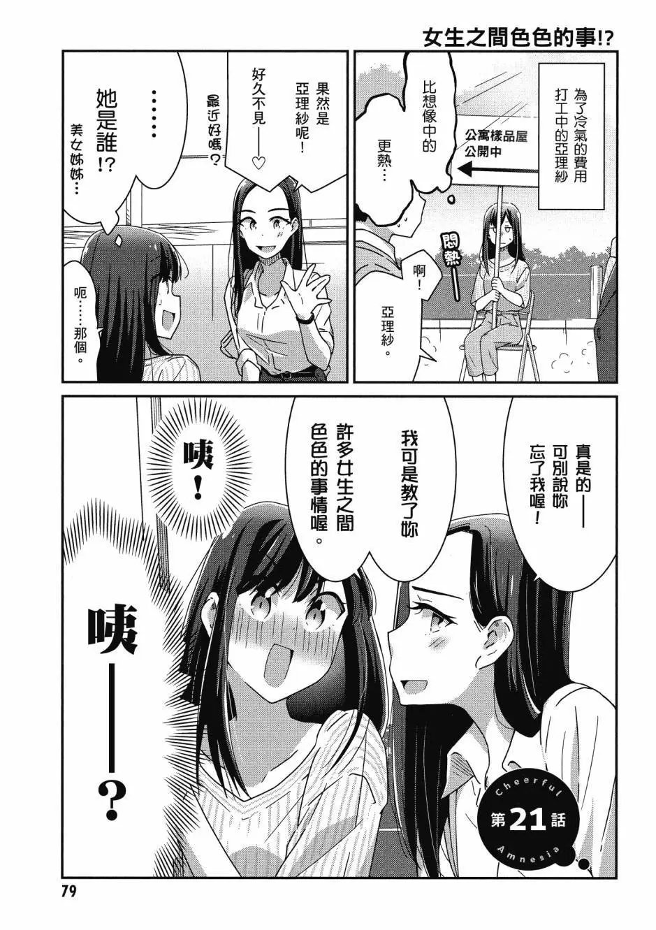 第02卷