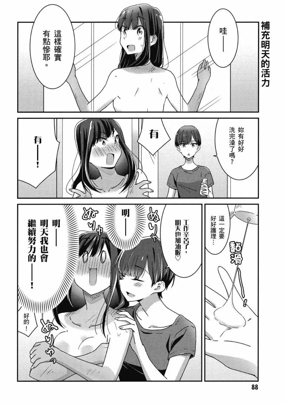 第02卷