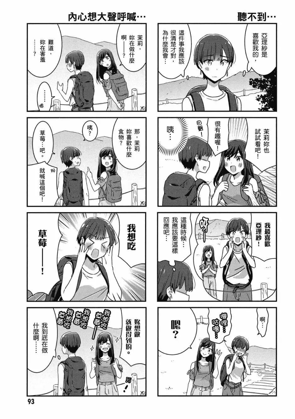 第02卷