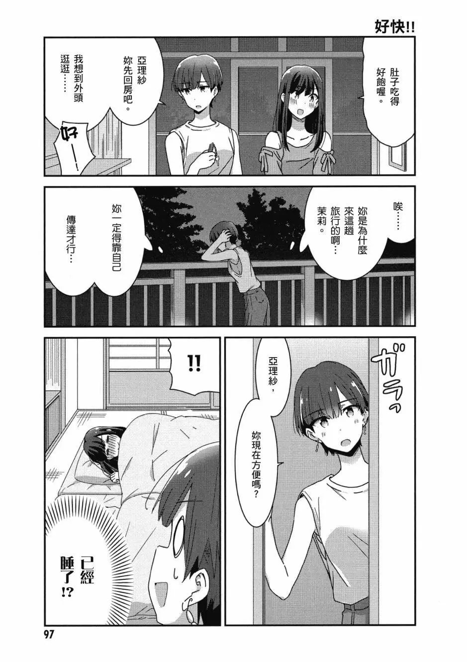 第02卷