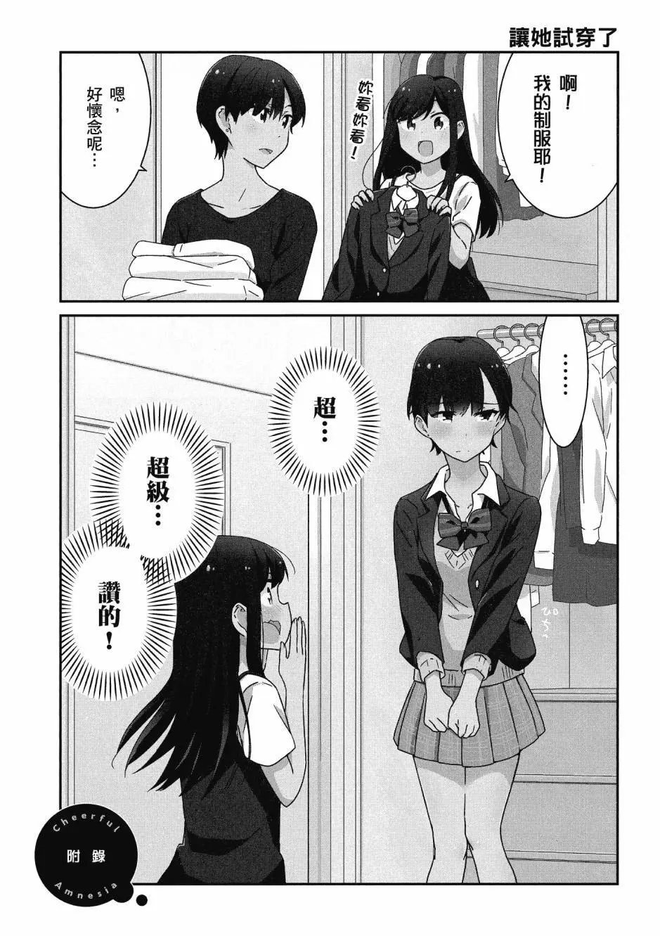 第02卷