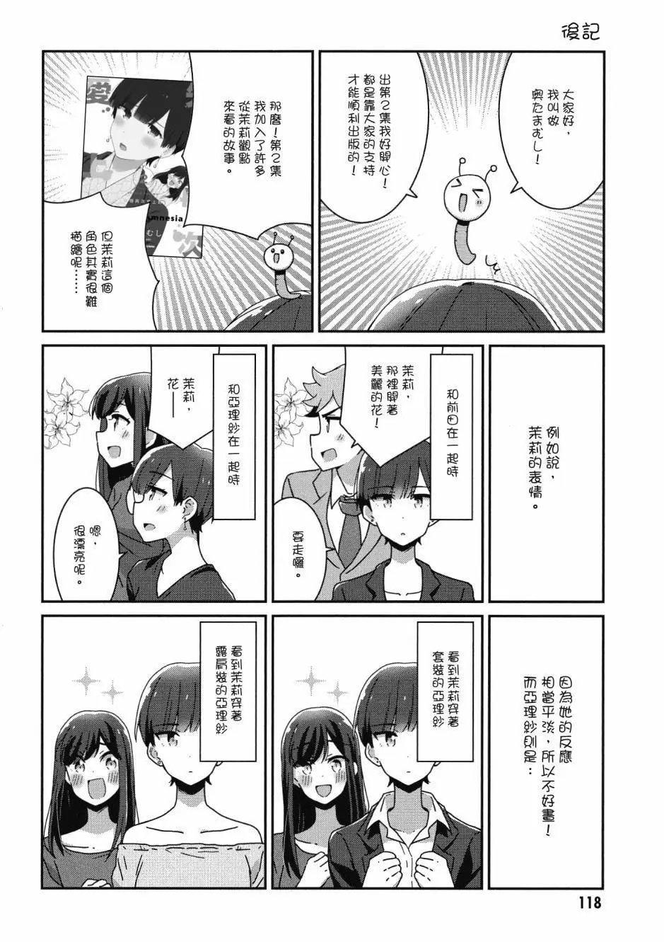 第02卷