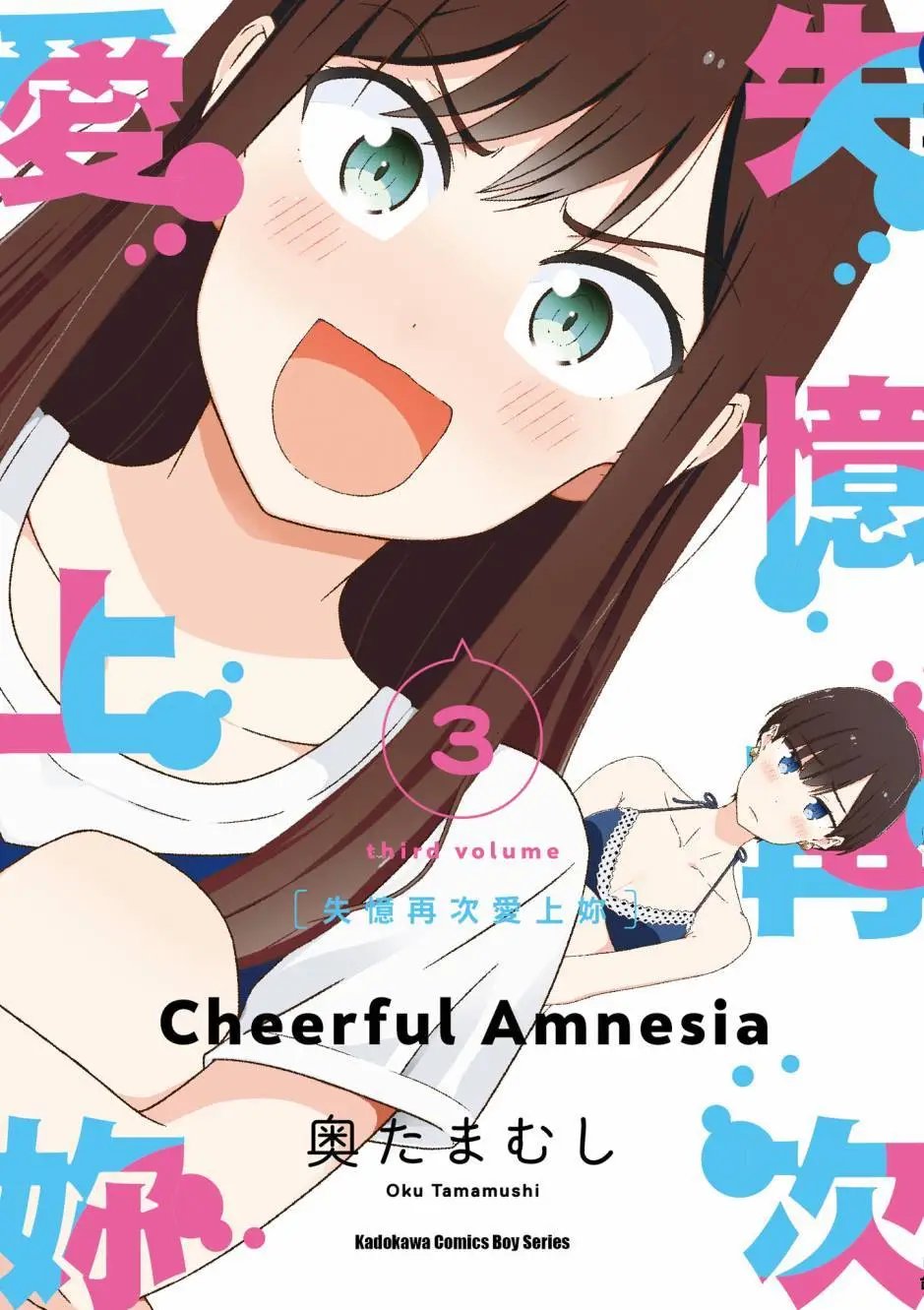 第03卷