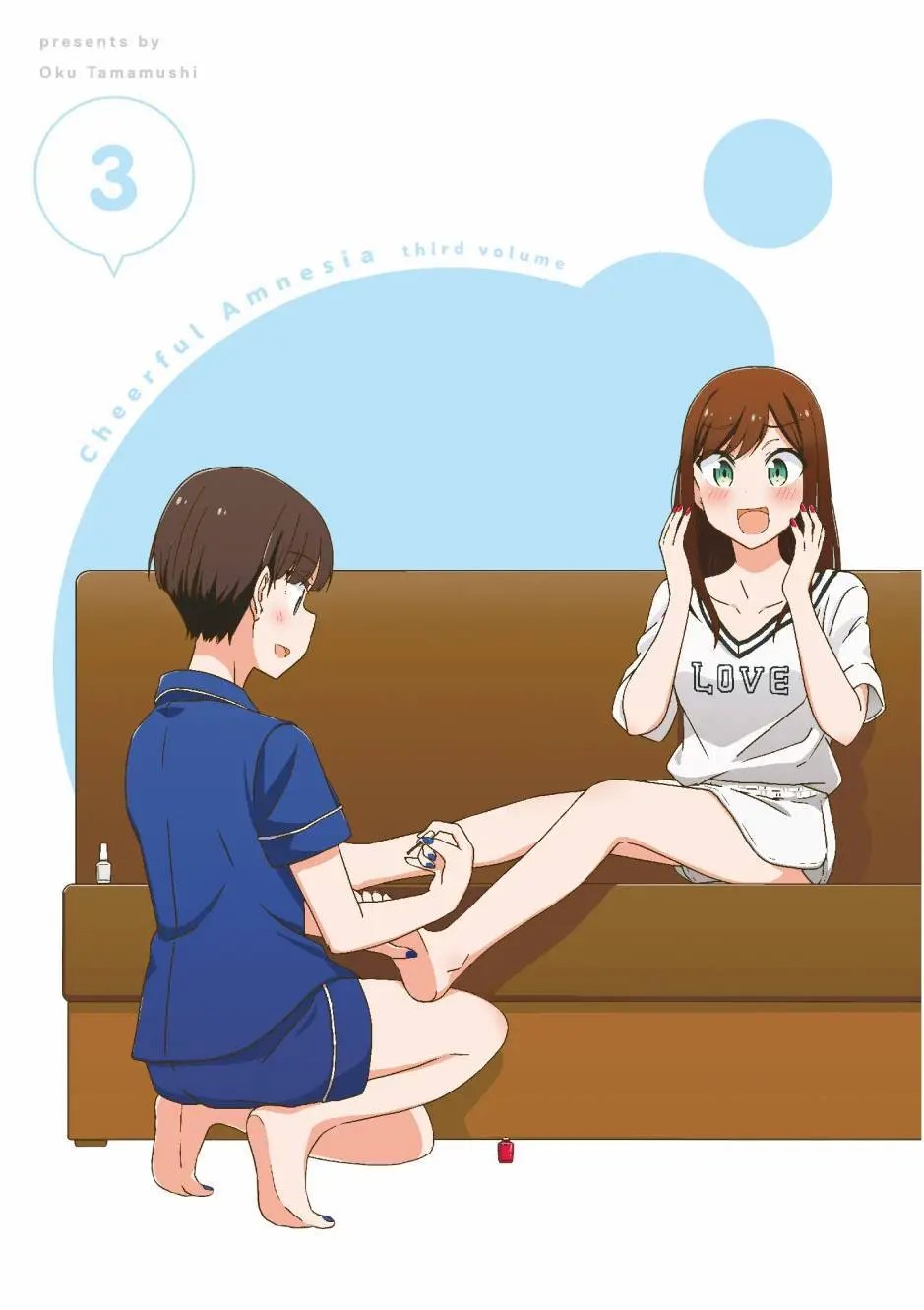 第03卷