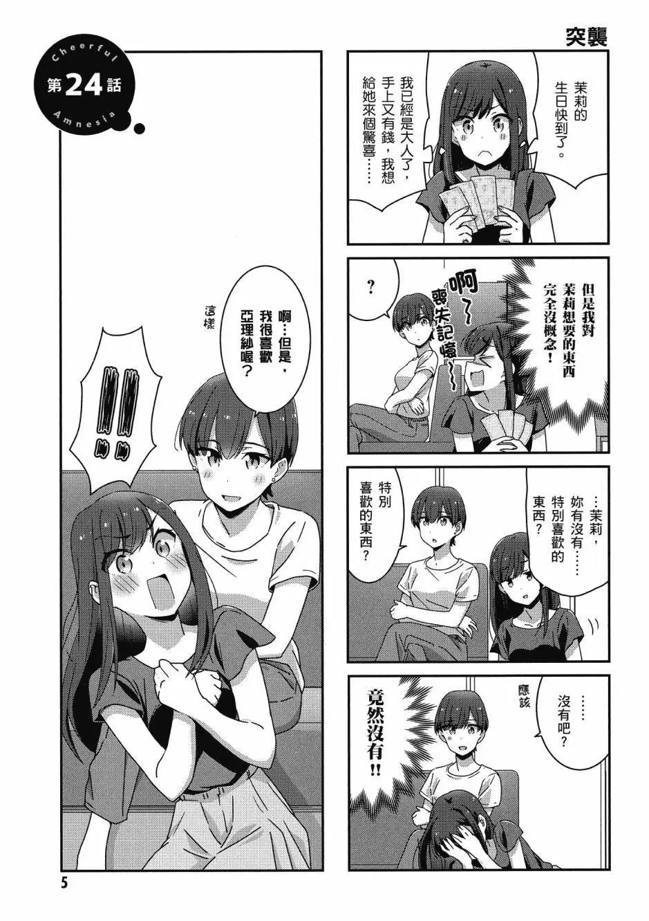 第03卷