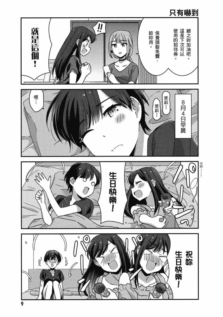 第03卷