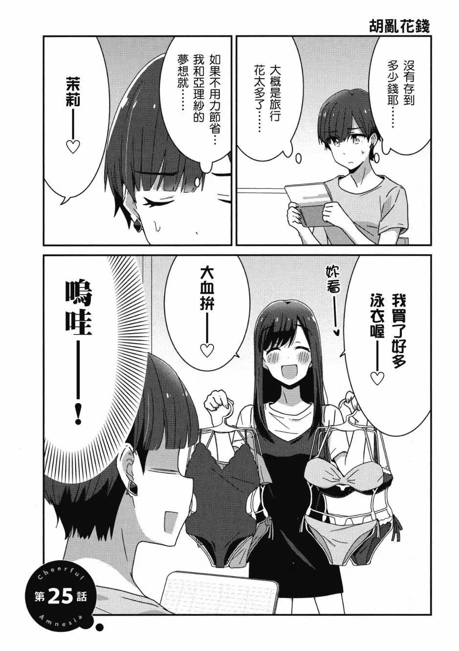 第03卷