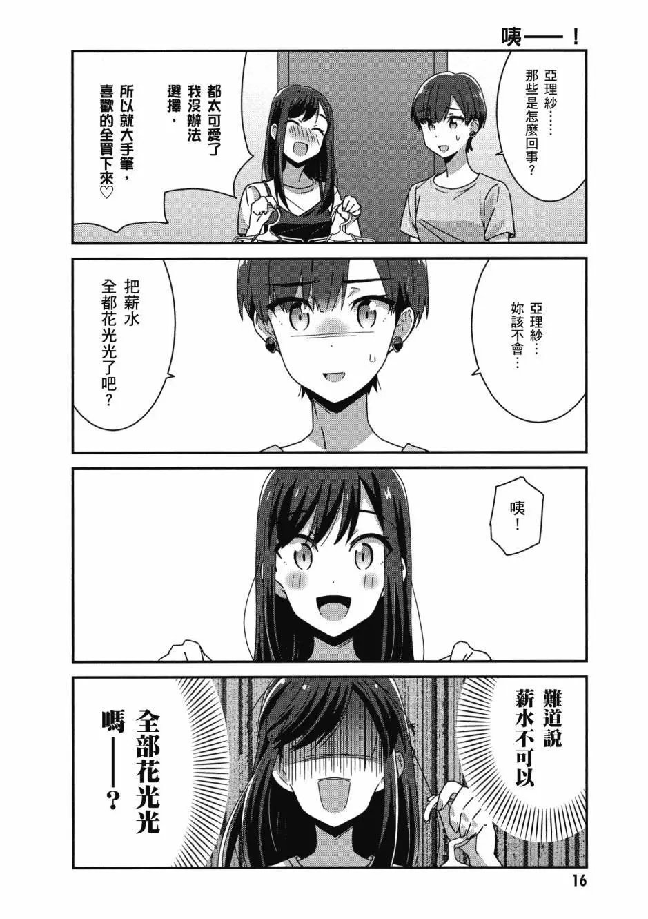 第03卷