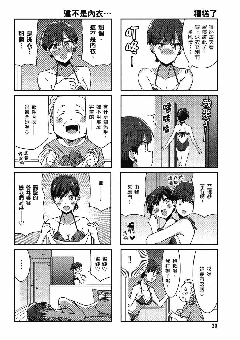 第03卷