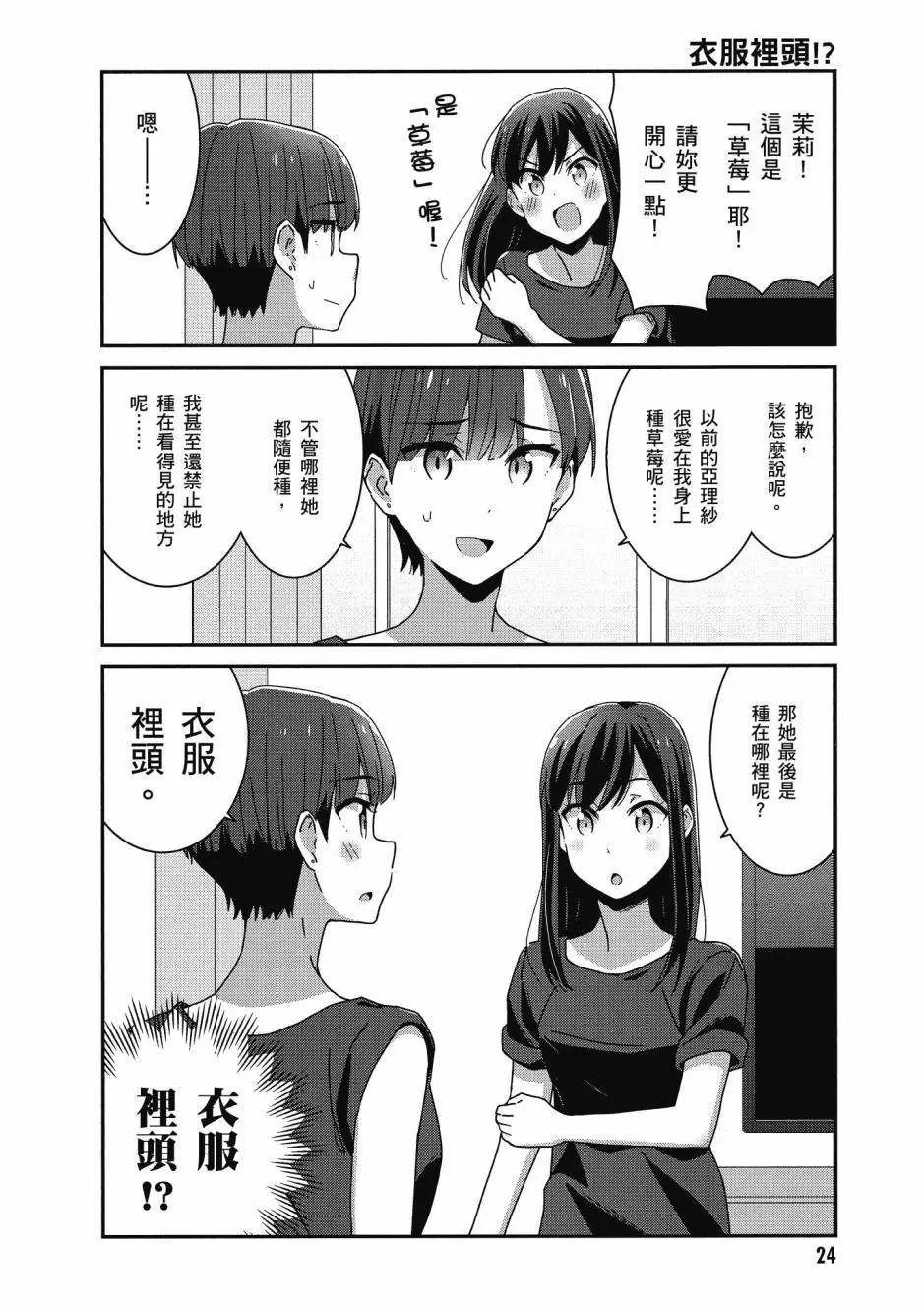 第03卷