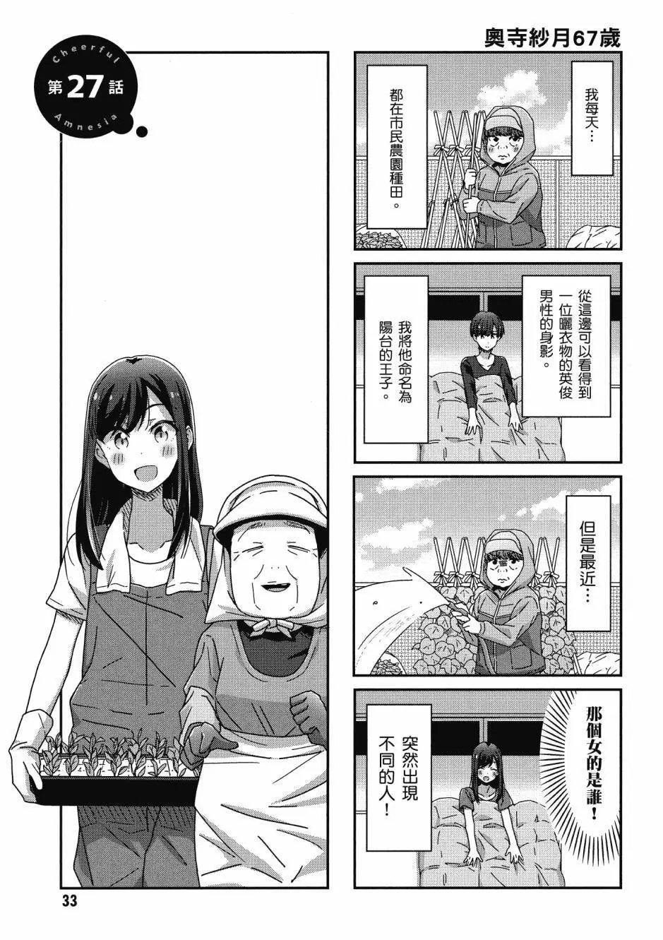 第03卷