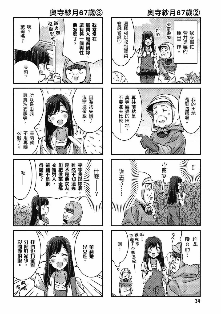 第03卷