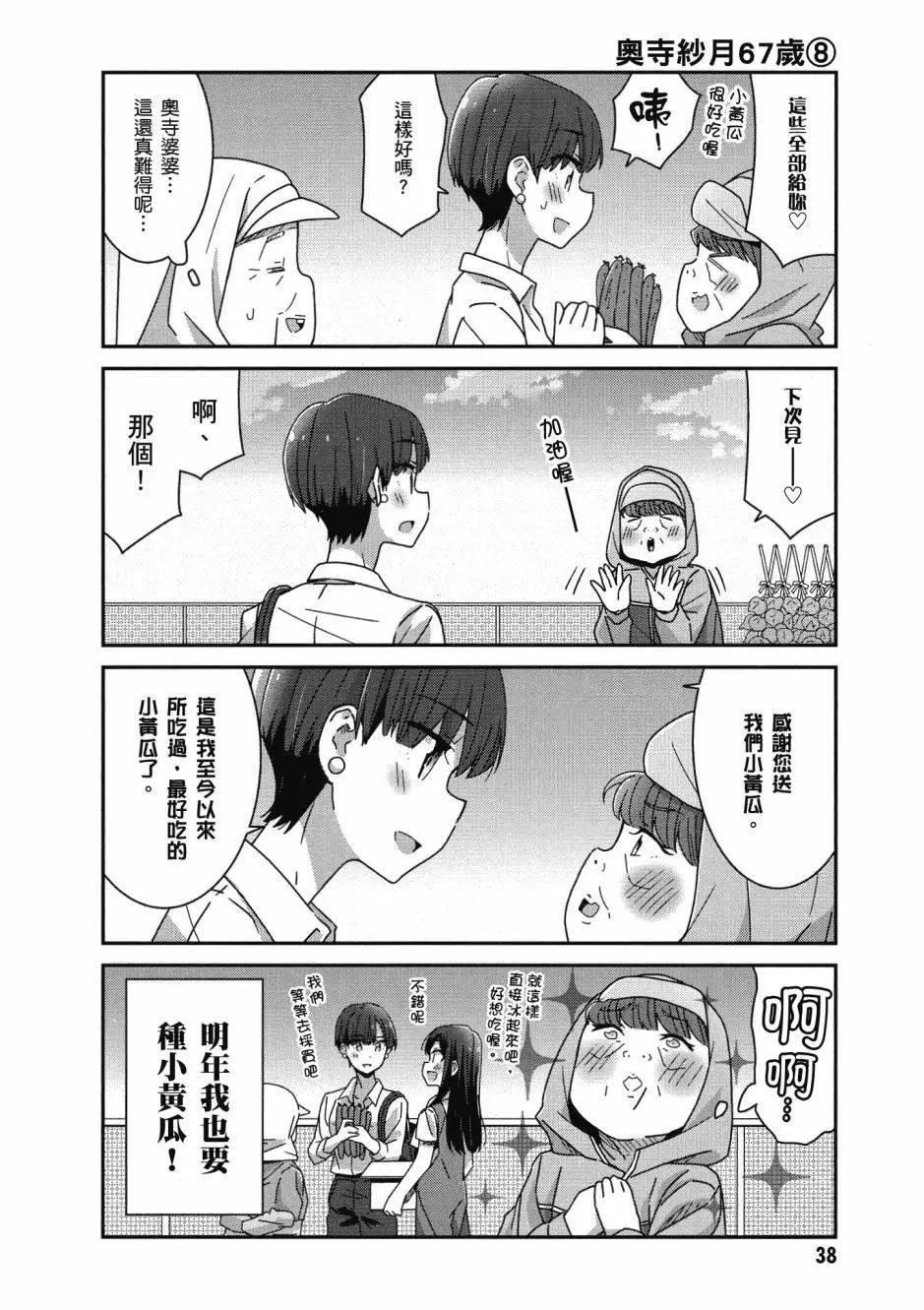 第03卷