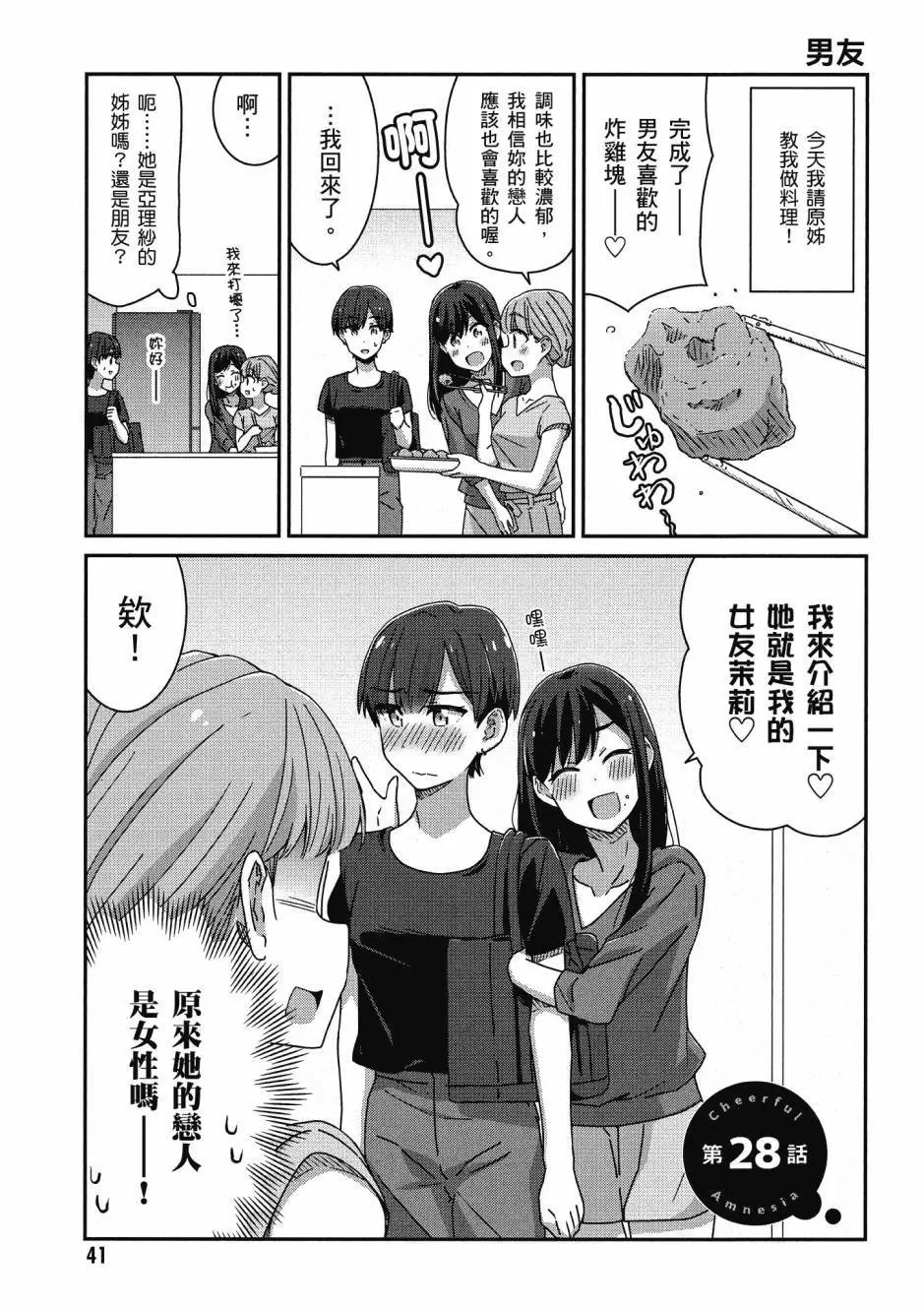 第03卷