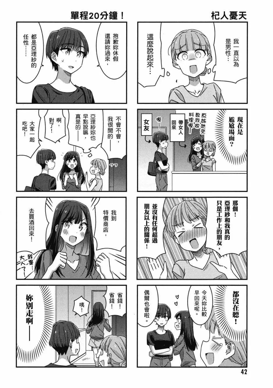 第03卷