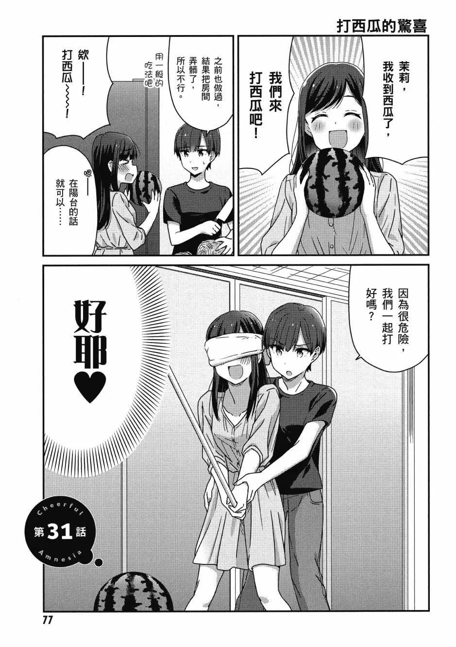 第03卷