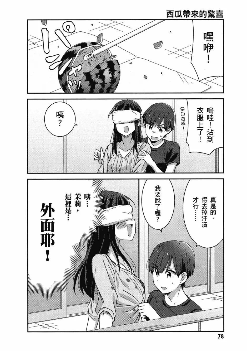 第03卷