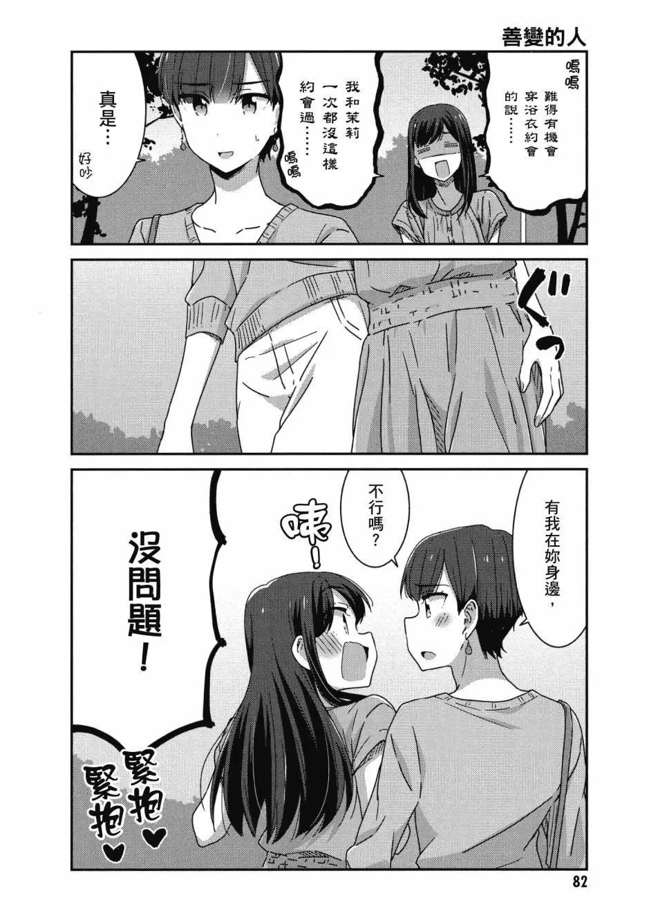第03卷