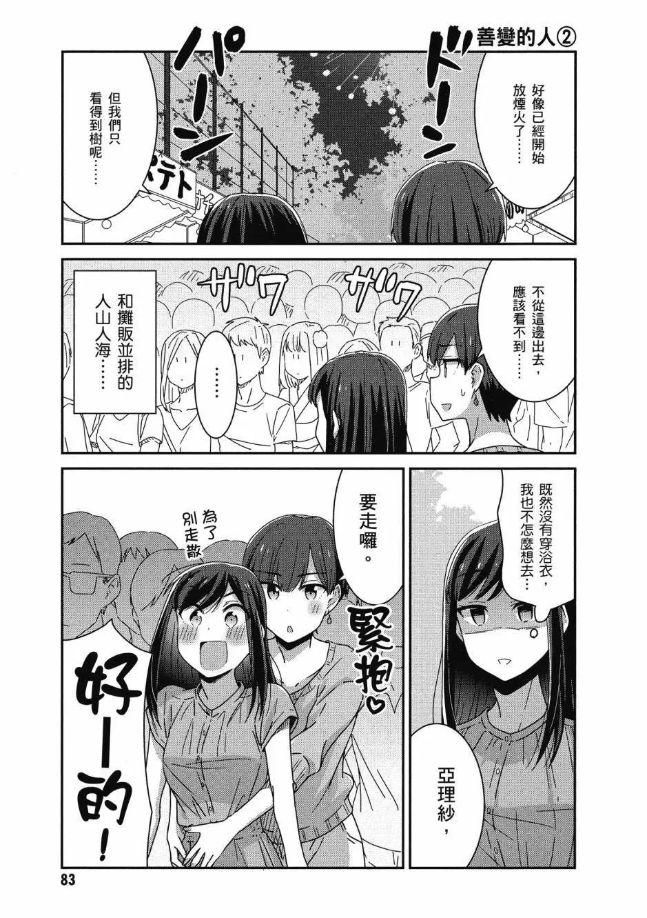 第03卷