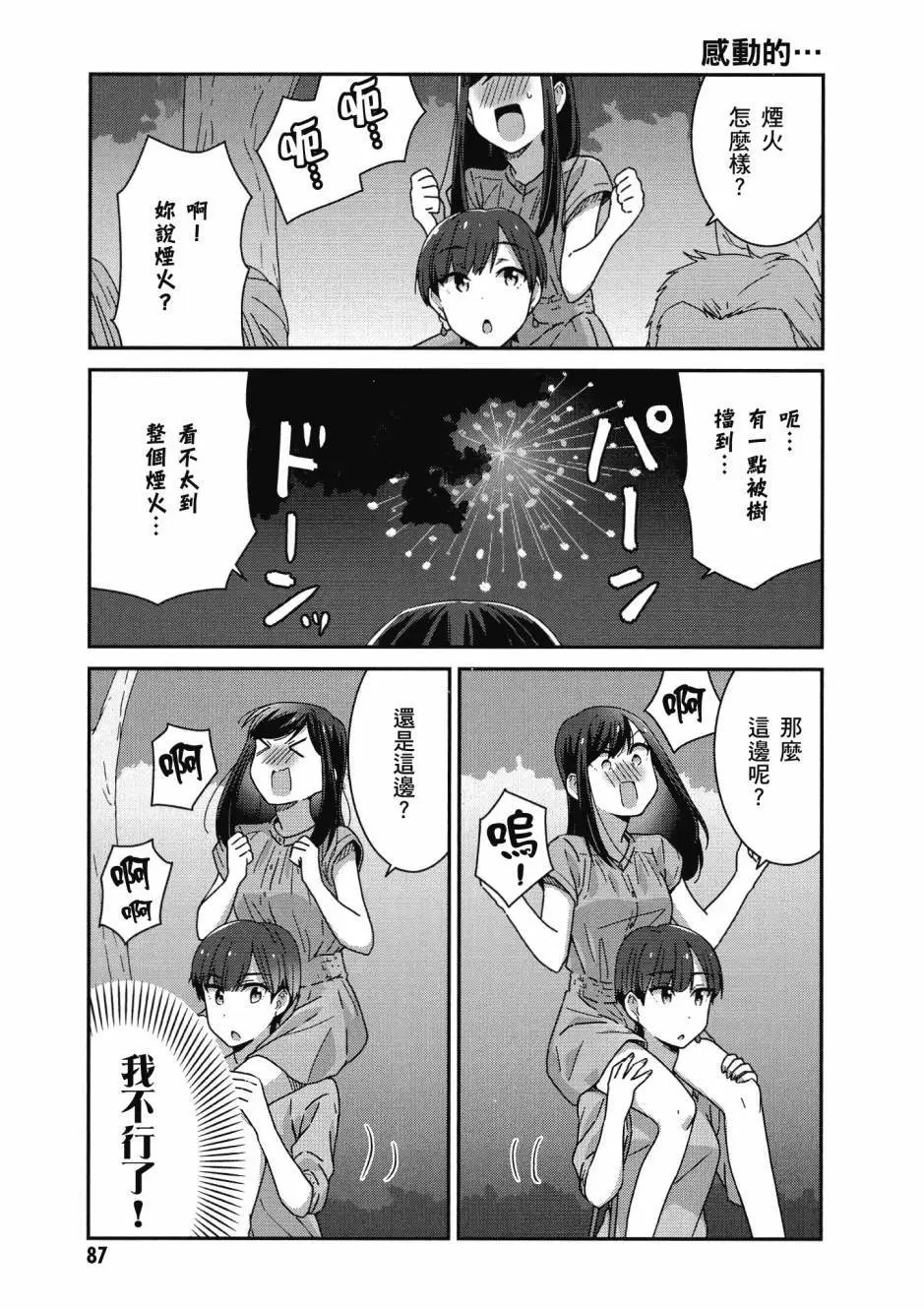 第03卷