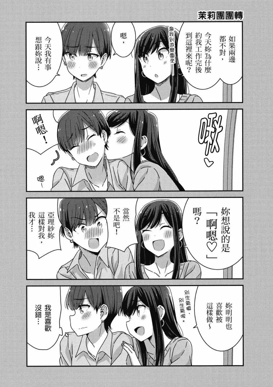 第03卷
