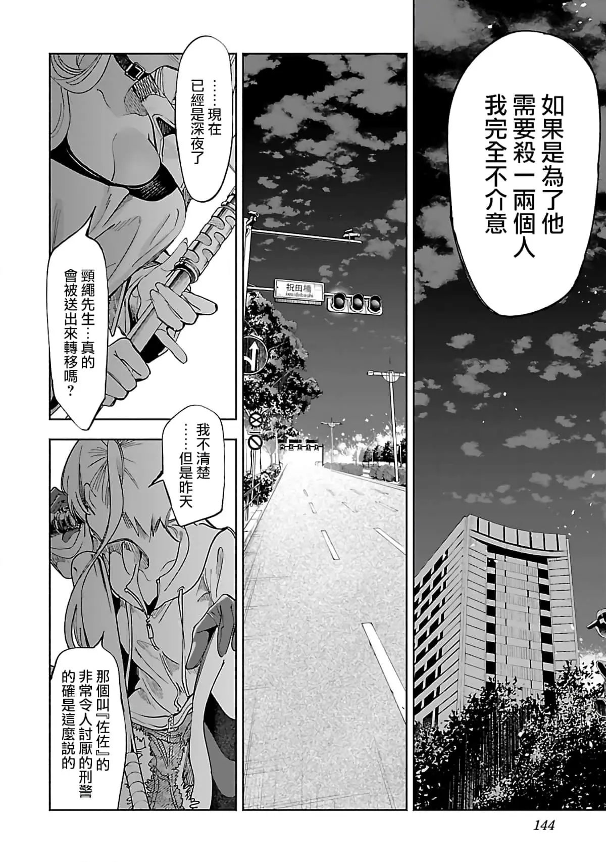 第57话