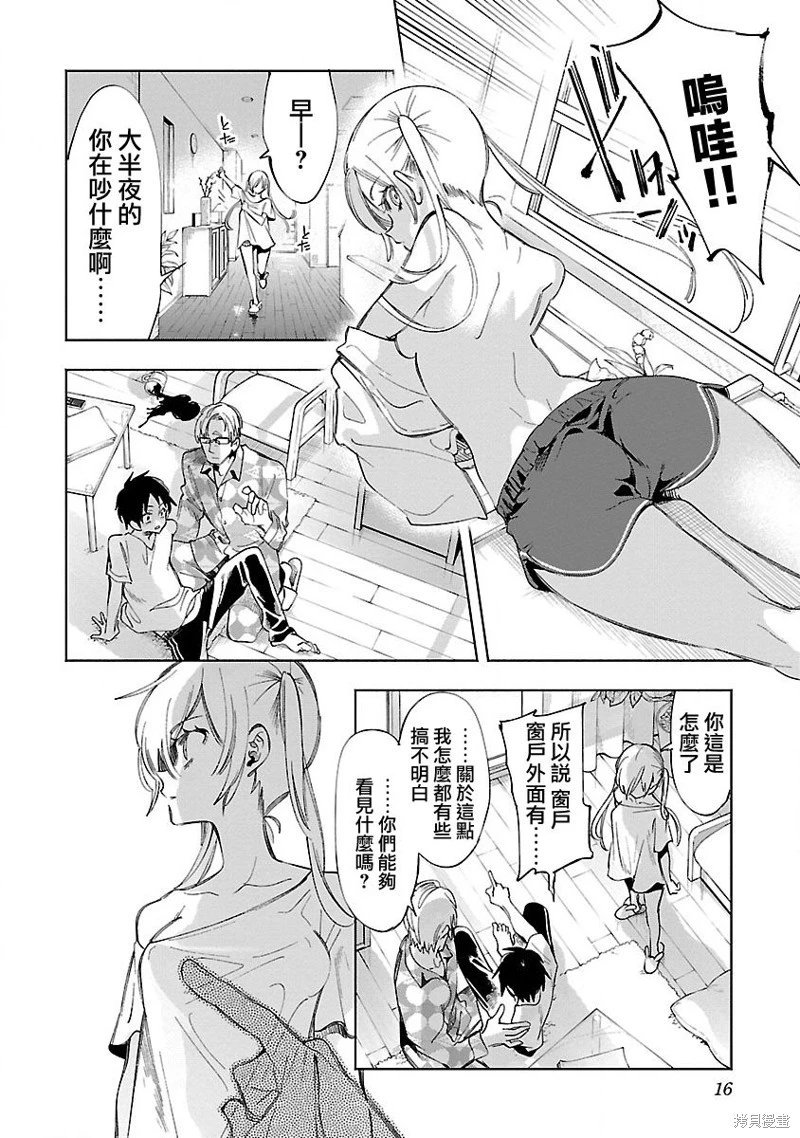 第64话