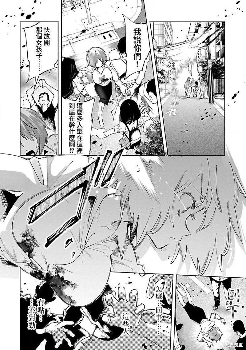第64话