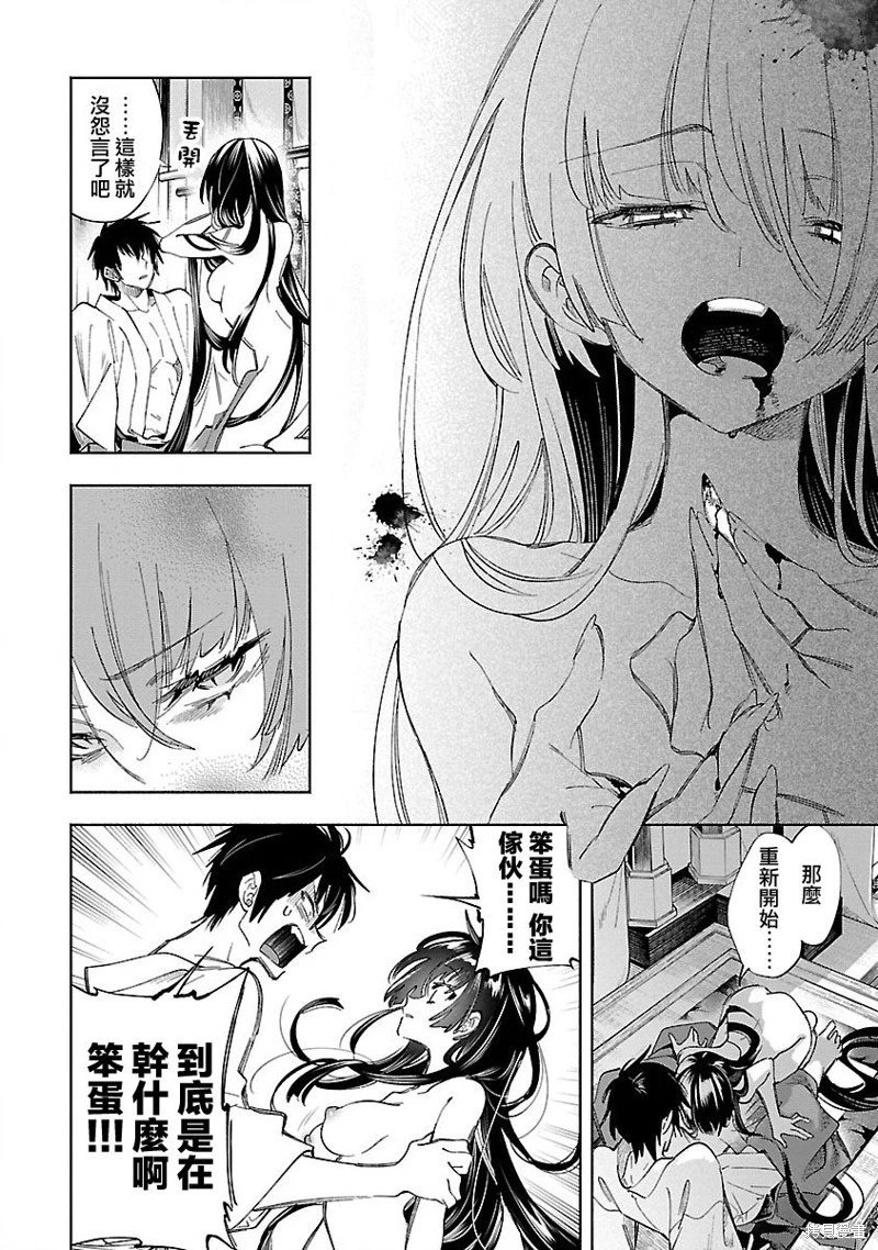 第64话