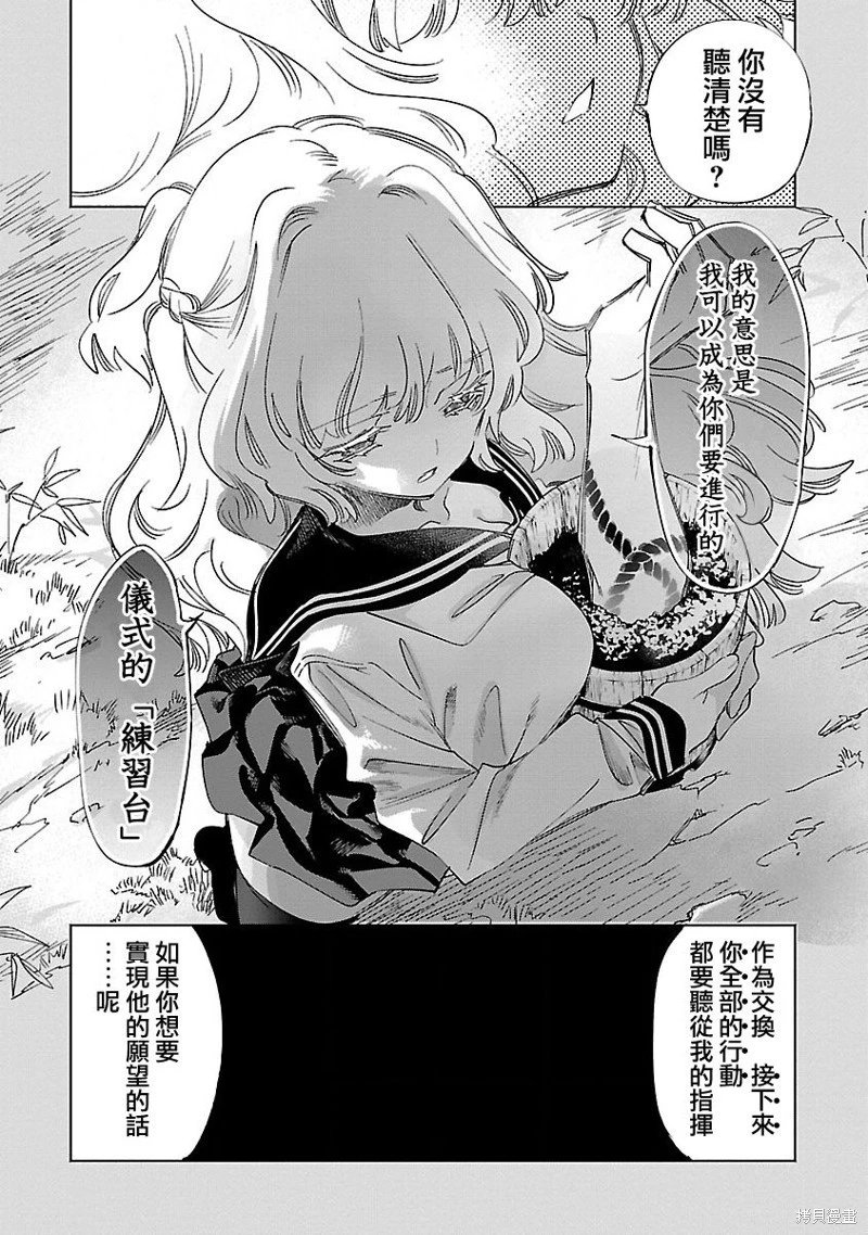 第64话
