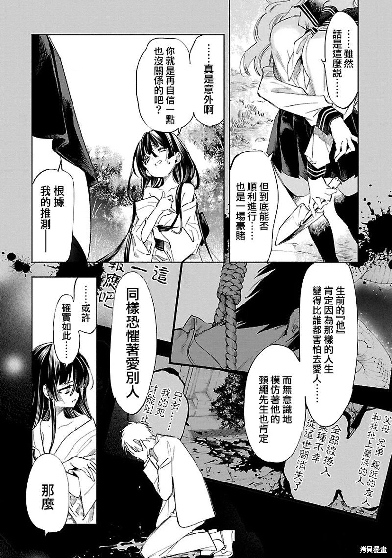 第66话