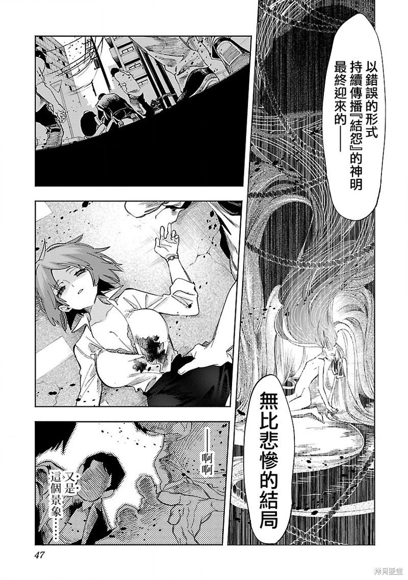 第66话
