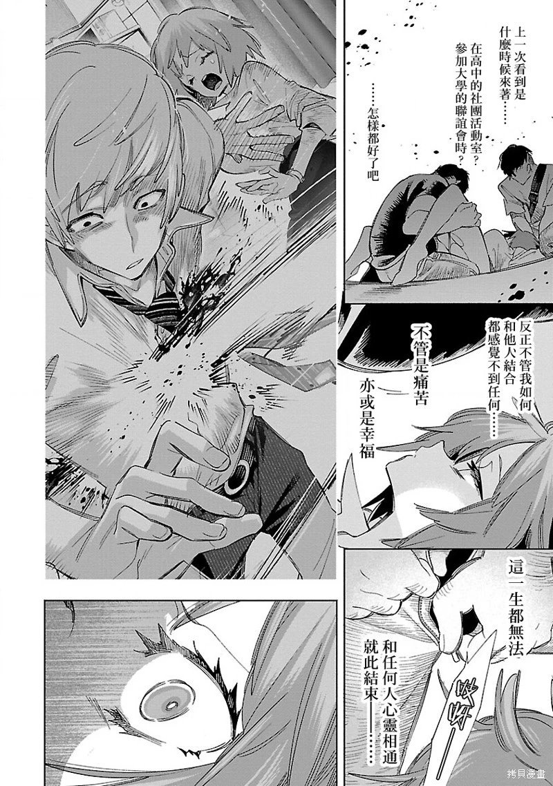 第66话
