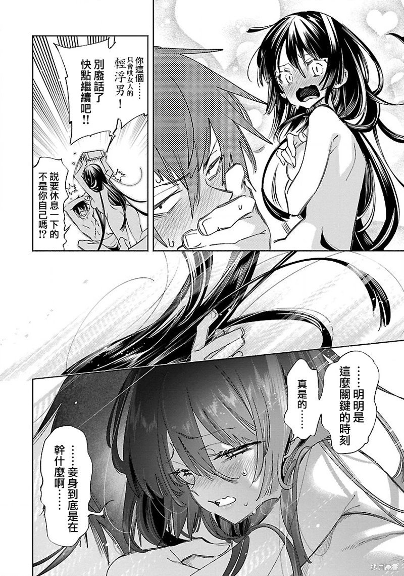 第66话