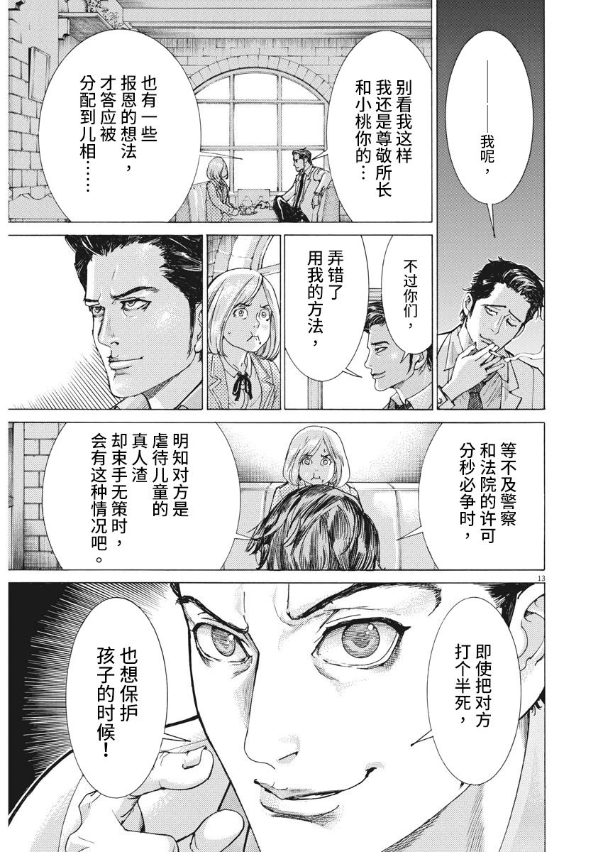 第01话