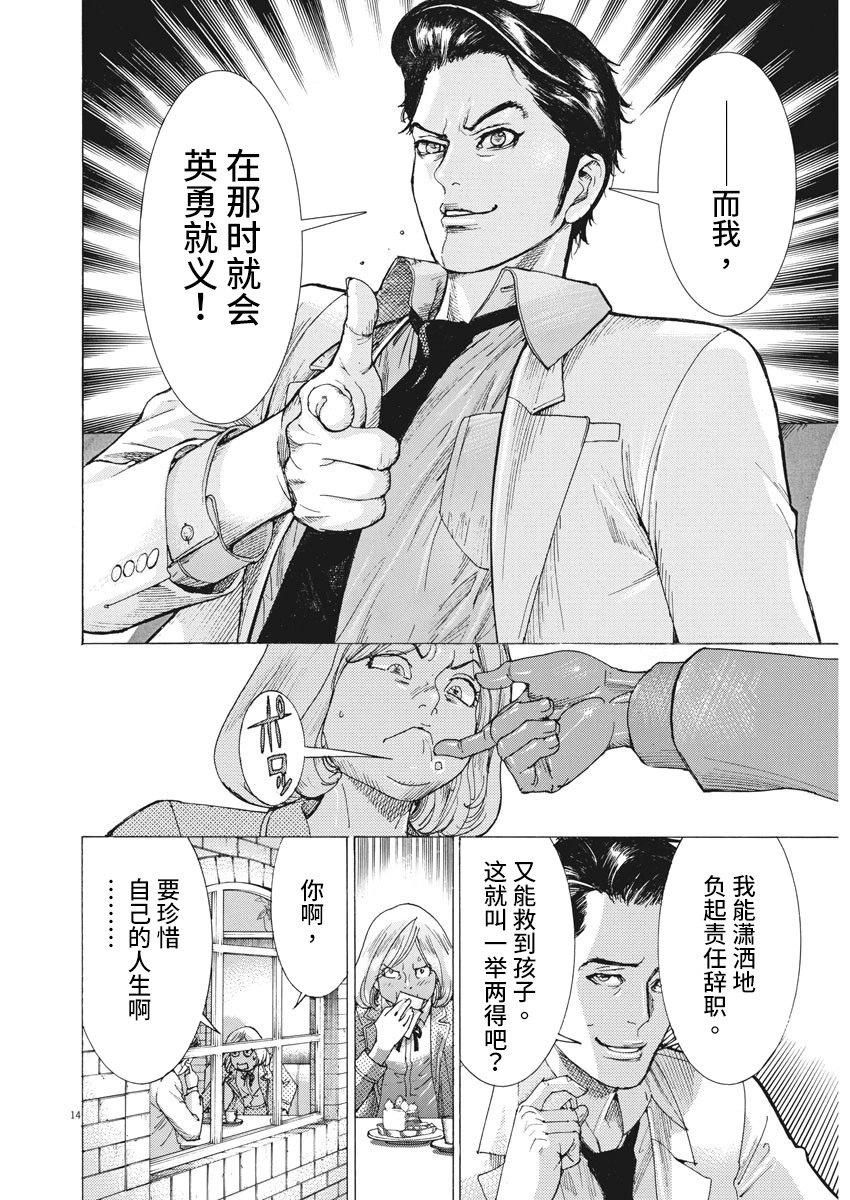 第01话