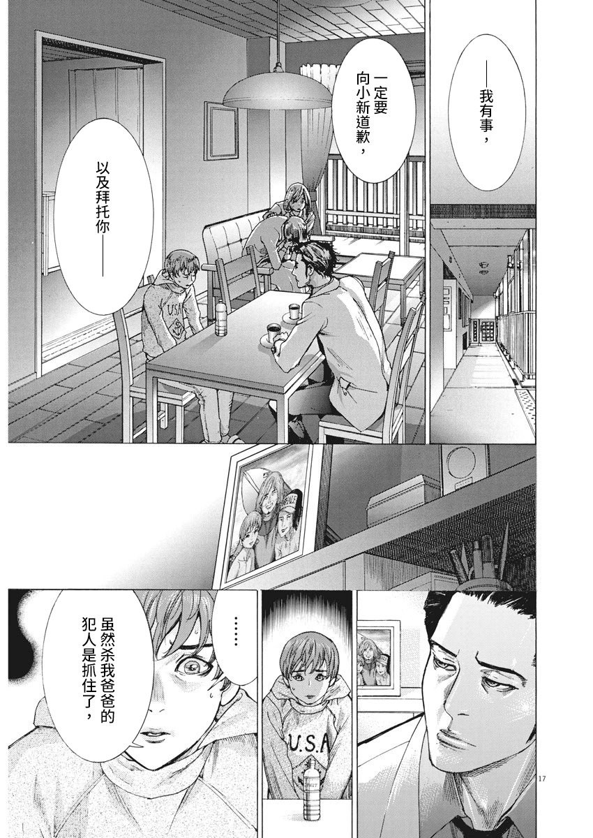 第01话