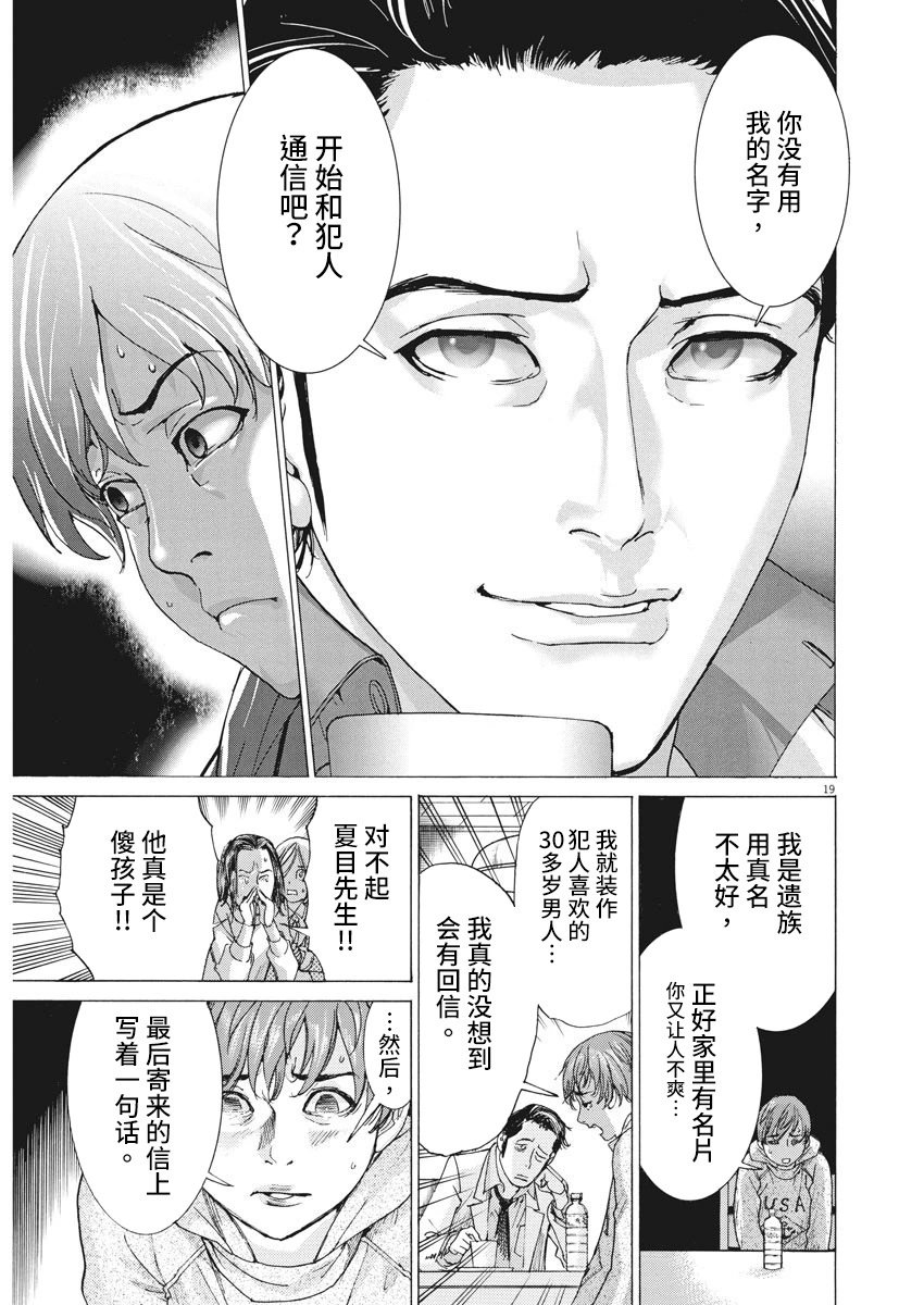 第01话