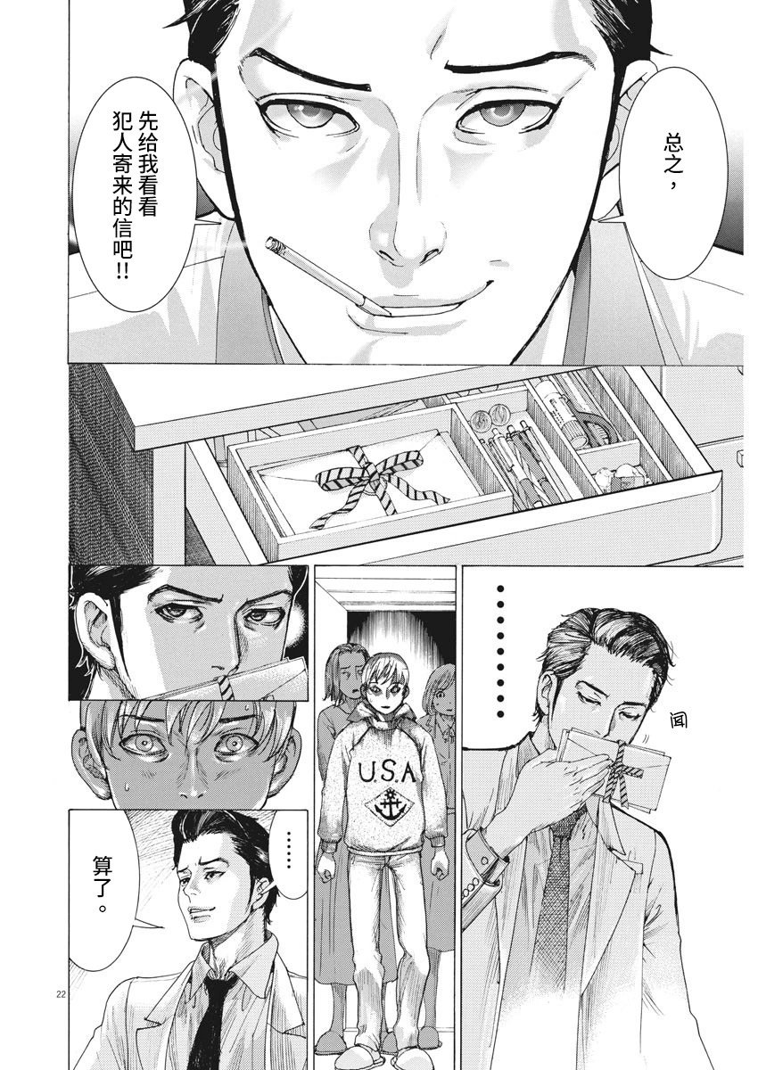 第01话