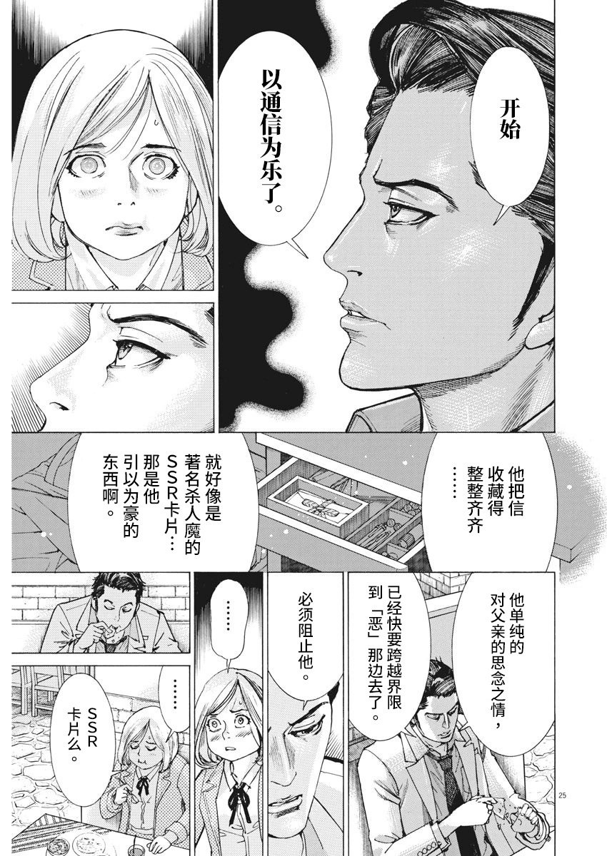 第01话