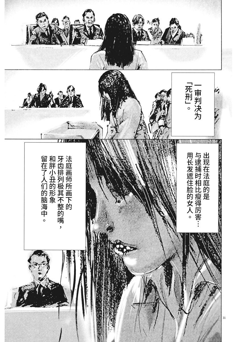 第01话