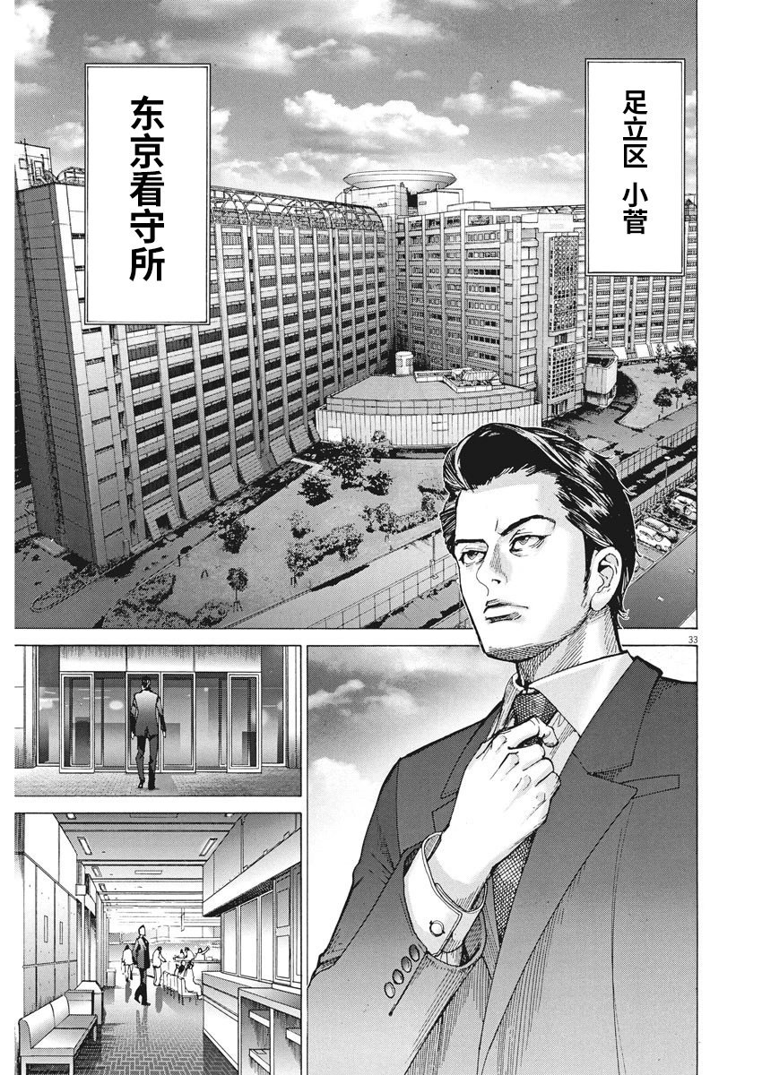 第01话